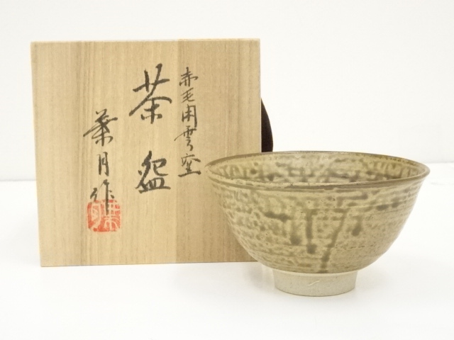 JAPANESE TEA CEREMONY / TEA BOWL CHAWAN 